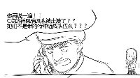 《战舰少女r》同人漫我舰太少女138-140