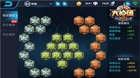 《王者荣耀》虞姬符文搭配攻略