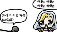《炉石传说》“抱歉”表情被删 玩家幽默回应