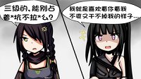 可乐才是真爱《少女前线》柯尔特的传奇故事
