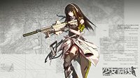 《少女前线》加兰德与春田的故事