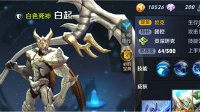 《王者荣耀》白起英雄攻略