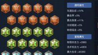 《王者荣耀》李元芳符文推荐