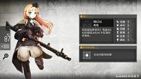 《少女前线》5星枪娘建造公式及建造时间