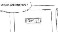 《战舰少女r》同人漫我舰太少女148-150