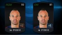 《FIFA OL3》关于安全合卡的一些心得分享