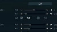 《FIFA OL3》上传奇514阵型战术板分享