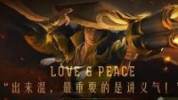 《王者荣耀》攻速流射手刘备1V1玩法技巧