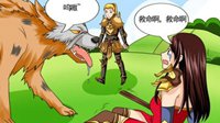 陪伴是最长情的告白 《传奇永恒》漫画浪漫相约