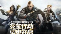CODOL正式服4月26日更新公告 UI终于不卡了