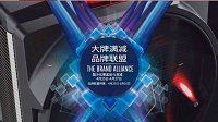 大牌满减超值特惠 买微星主板套装立省1166