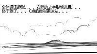 《战舰少女r》同人漫C点攻略作战01-03