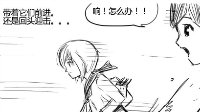 《战舰少女r》同人漫C点攻略作战04-06