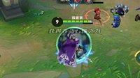《王者荣耀》刘邦符文推荐及解析