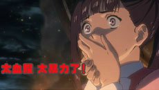 动漫晚报| 甲铁城因内容暴力全网下架 龙珠超奇葩角色引热议