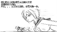 《战舰少女r》同人漫C点攻略作战07-09
