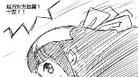 《战舰少女r》同人漫C点攻略作战10-12