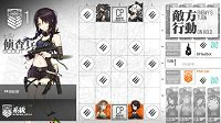《少女前线》战术棋介绍