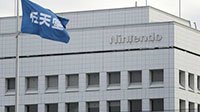 任天堂2015财报：Amiibo持续畅销 Wii U或将停产 