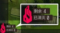 新增消灭梯队计数表 《少女前线》修改进度