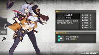 《少女前线》2小时30分钟出什么
