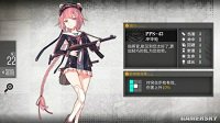 《少女前线》2小时10分钟出什么