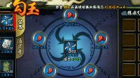 《火影忍者手游》如何快速提升战斗力