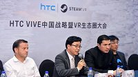 NVIDIA联手HTC聚焦VR生态圈建设 