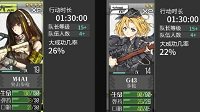 《少女前线》后勤支援优化详解