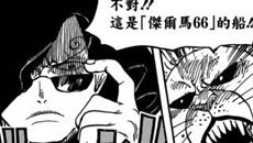 动漫晚报| 海贼王825话神秘角色登场 我叫坂本第4集先行图