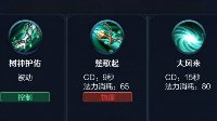 《王者荣耀》虞姬模型及技能介绍