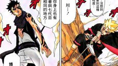 动漫晚报| 火影番外漫画第1话木叶被毁 迷家第9集会有神剧情