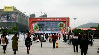 技嘉与2016杭州国际动漫节的亲密接触！