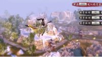 《剑网3》全门派轻功2.0视频教程