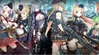 《少女前线》三测返还及预约礼包等活动公告