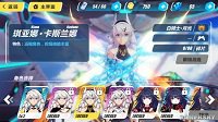 《崩坏3rd》战姬特色介绍