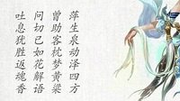 《倩女幽魂》一个平民医生玩家的心得分享