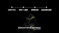 G联赛2016 CSGO报名开始：图文详解报名流程