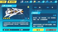 《崩坏3rd》5th圣遗物属性介绍