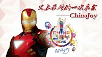 ChinaJoy是如何在“全民泛娱乐”时代一枝独秀的？