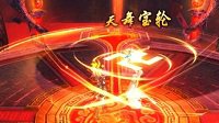 《诛仙手游》天音寺技能介绍