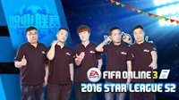 《FIFA OL3》职业战队巡礼 新力量PANDATV战队