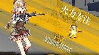 《少女前线》技能发动方法及优化详解