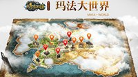 游戏资料随心查阅 《传奇永恒》资料站重磅上线