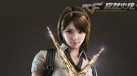 《穿越火线》五月新篇将启 新品武器齐登场