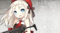 《少女前线》MP5图鉴