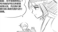 《战舰少女r》同人漫我舰太少女222-224