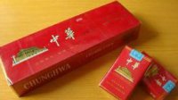 抽只抽家乡的特产 盘点各省最著名香烟
