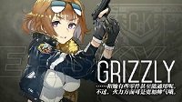 《少女前线》未实装枪娘图鉴