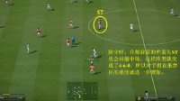 稳中求胜！《FIFA OL3》主流阵型之4141